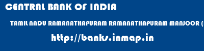CENTRAL BANK OF INDIA  TAMIL NADU RAMANATHAPURAM RAMANATHAPURAM MANJOOR (KUNDAH BRIDGE POST)  banks information 